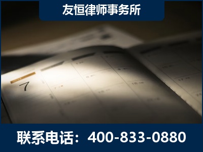 吉安-虚开增值税发票律师