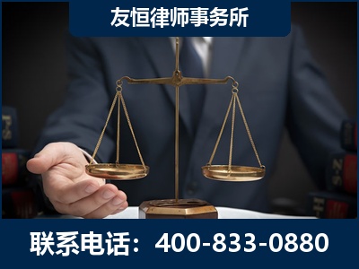 吉安-虚开增值税发票律师----郑祥律师