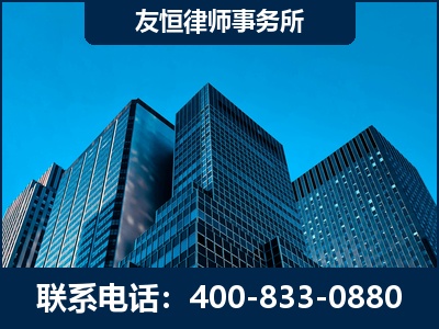 吉安-刑事律师